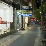 Hotel Océano Centro